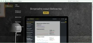 Додати сайт на індексацію, на шляху до успіху (додати) Додати сайт на індексацію, на шляху до успіху