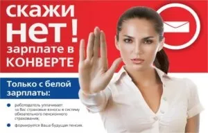 Гідна пенсія - запорука безтурботного старості