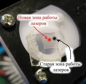 Допрацьовуємо дискотечний лазер, про що не варто мовчати