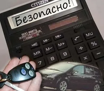 Договір застави автомобіля між фізичними особами (застави) Договір застави автомобіля між фізичними особами
