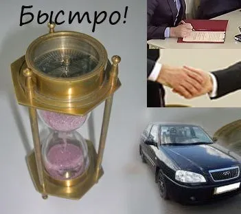 Договір застави автомобіля між фізичними особами (фізичними) Договір застави автомобіля між фізичними особами