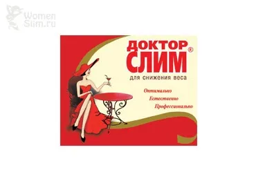 Доктор слим відгуки та рекомендації де купити і як вибрати на (слім) Доктор слим відгуки та рекомендації де купити і як вибрати на