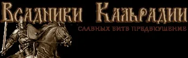Обладунки кольчуги, лати, кіраси та інше (опис) Обладунки кольчуги, лати, кіраси та інше