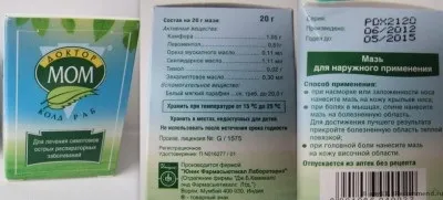 Доктор мом - мазь для дітей при кашлі інструкція із застосування
