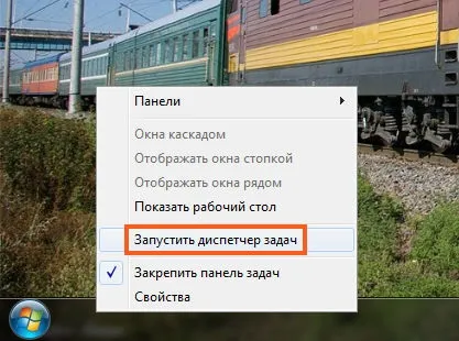 Для чого потрібна служба superfetch варто її відключити чи ні (чого) Для чого потрібна служба superfetch варто її відключити чи ні