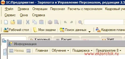 Доступ до додатків у вікні через remoteapp, реальні замітки ubuntu - windows