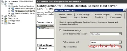 Доступ до додатків у вікні через remoteapp, реальні замітки ubuntu - windows