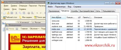 Доступ до додатків у вікні через remoteapp, реальні замітки ubuntu - windows