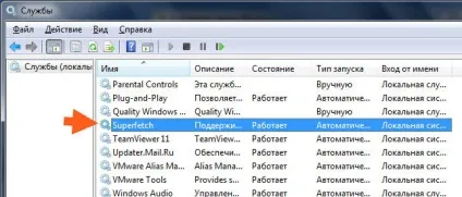 Для чого потрібна служба superfetch варто її відключити чи ні (superfetch) Для чого потрібна служба superfetch варто її відключити чи ні