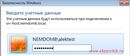 Доступ до додатків у вікні через remoteapp, реальні замітки ubuntu - windows