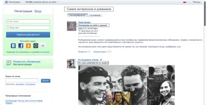 Щоденники мамба - що це таке і як завести свій, мобільні знайомства (щоденники) Щоденники мамба - що це таке і як завести свій, мобільні знайомства