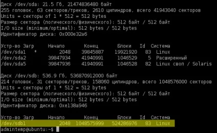 Додавання, розмітка, монтування нового жорсткого диска в ubuntu, it-блог жаконди (додавання) Додавання, розмітка, монтування нового жорсткого диска в ubuntu, it-блог жаконди