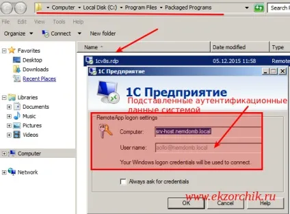 Доступ до додатків у вікні через remoteapp, реальні замітки ubuntu - windows