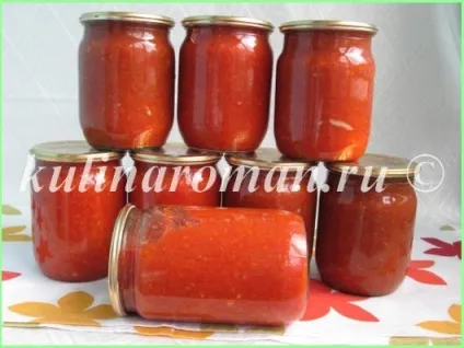 Домашня аджика