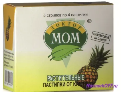 Доктор мом - інструкція із застосування сироп від кашлю, пастилки, мазь, льодяники (сироп) Доктор мом - інструкція із застосування сироп від кашлю, пастилки, мазь, льодяники
