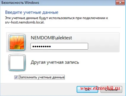 Доступ до додатків у вікні через remoteapp, реальні замітки ubuntu - windows