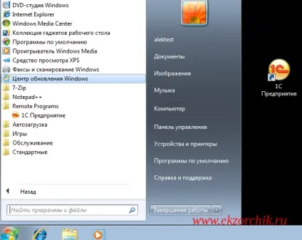 Доступ до додатків у вікні через remoteapp, реальні замітки ubuntu - windows