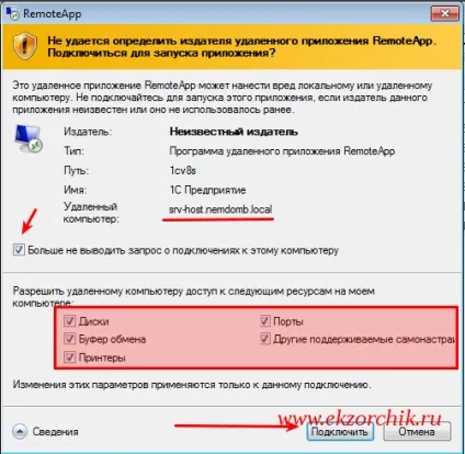 Доступ до додатків у вікні через remoteapp, реальні замітки ubuntu - windows