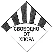 Екологічні знаки - екологічна електронна бібліотека (екологічні) Екологічні знаки - екологічна електронна бібліотека