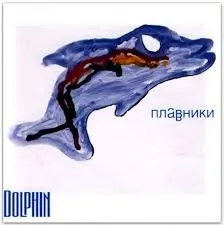 дубовий Гаай