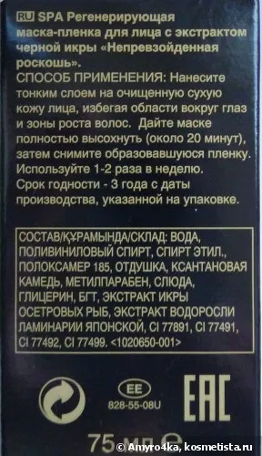 Два помічника в боротьбі за красиву шкіру від avon відгуки (шкіру) Два помічника в боротьбі за красиву шкіру від avon відгуки