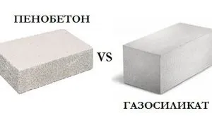 Експерти відповідають піноблоки або газосиликатні блоки що краще (блоки) Експерти відповідають піноблоки або газосиликатні блоки що краще