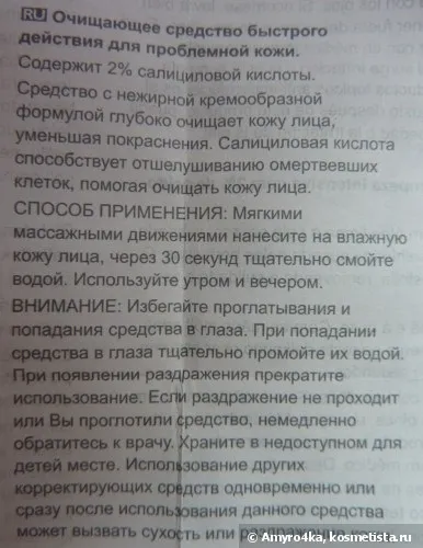 Два помічника в боротьбі за красиву шкіру від avon відгуки (боротьбі) Два помічника в боротьбі за красиву шкіру від avon відгуки