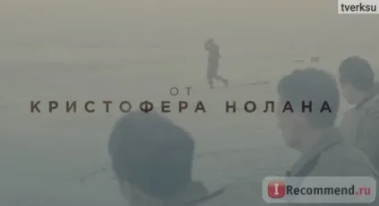 Дюнкерк - «дуже важка картина талановитого Крістофера Нолана (картина) Дюнкерк - «дуже важка картина талановитого Крістофера Нолана