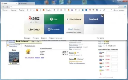 Інший chrome 5 альтернативних браузерів