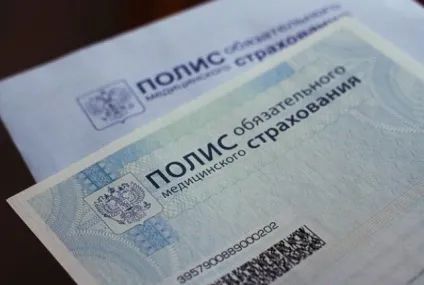 Еко в Запоріжжі, де роблять, які є центри еко в екатрінбурге, крім ЦСМ, огляд (порушень репродуктивної функції) Еко в Запоріжжі, де роблять, які є центри еко в екатрінбурге, крім ЦСМ, огляд