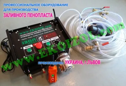 Екоізол (покращений піноізол), обладнання - форум ярославського будівельного порталу (ПІНОІЗОЛ) Екоізол (покращений піноізол), обладнання - форум ярославського будівельного порталу