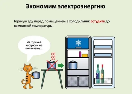 Економія електроенергії холодильника кращі поради (електроенергії) Економія електроенергії холодильника кращі поради