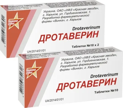 Дротаверин від чого відгуки та протипоказання, як приймати і застосування, до їжі або після, свічки і (протипоказання) Дротаверин від чого відгуки та протипоказання, як приймати і застосування, до їжі або після, свічки і