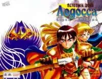 Ельфи в аніме - антон Карелін - світ фантастики і фентезі (Elfquest'а одного популярних) Ельфи в аніме - антон Карелін - світ фантастики і фентезі