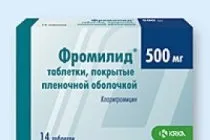 Екстракт сабаля при простатиті - дія, особливості, протипоказання (сабаля) Екстракт сабаля при простатиті - дія, особливості, протипоказання