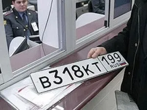 Якщо втратив автомобільний номер, що робити (номер) Якщо втратив автомобільний номер, що робити