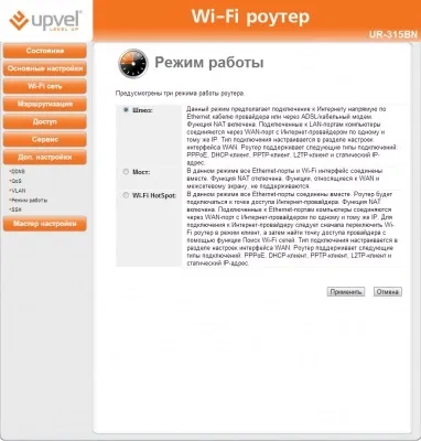 Експрес-тест недорогого роутера upvel ur-315bn (ur-315bn) Експрес-тест недорогого роутера upvel ur-315bn