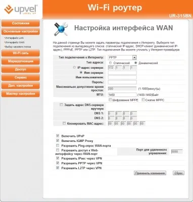 Експрес-тест недорогого роутера upvel ur-315bn (роутера) Експрес-тест недорогого роутера upvel ur-315bn