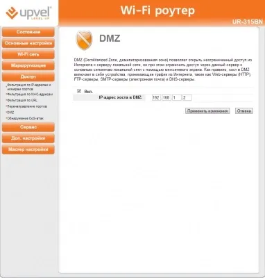 Експрес-тест недорогого роутера upvel ur-315bn (upvel) Експрес-тест недорогого роутера upvel ur-315bn