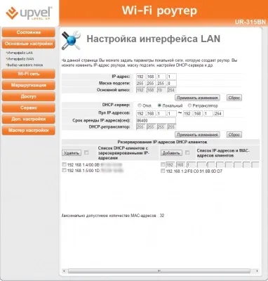 Експрес-тест недорогого роутера upvel ur-315bn (ur-315bn) Експрес-тест недорогого роутера upvel ur-315bn