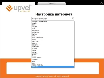 Експрес-тест недорогого роутера upvel ur-315bn (upvel) Експрес-тест недорогого роутера upvel ur-315bn