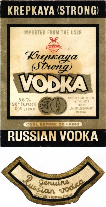 Етикетки горілки ссср