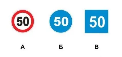 Екзаменаційний квиток пдд № 35 з відповідями і поясненнями (Видимість дороги менше) Екзаменаційний квиток пдд № 35 з відповідями і поясненнями