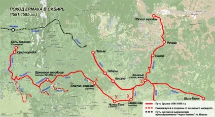 Єрмак сибірський похід і підкорення Сибіру (Єрмак) Єрмак сибірський похід і підкорення Сибіру