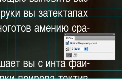 Етапи створення журнального розвороту в indesign - віртуальна школа графічного дизайну (розвороту) Етапи створення журнального розвороту в indesign - віртуальна школа графічного дизайну