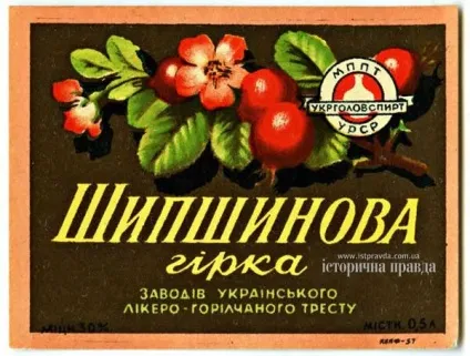 Етикетки до алкогольних напоїв УРСР - креативний огляд (креатив реклама ролики принти роботи друкована інтернет зовнішня України adme adme.ua) Етикетки до алкогольних напоїв УРСР - креативний огляд
