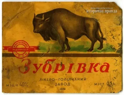 Етикетки до алкогольних напоїв УРСР - креативний огляд (УРСР) Етикетки до алкогольних напоїв УРСР - креативний огляд