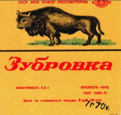 Етикетки на горілку в ссср, ділетант' (пам'яті старшого покоління) Етикетки на горілку в ссср, ділетант'