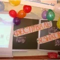 Фестиваль майстер-класів »в нашому доу (майстер-класів) Фестиваль майстер-класів »в нашому доу