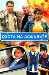 Фільм скажені пси (1991) опис, зміст, цікаві факти і багато іншого про фільм (1991) Фільм скажені пси (1991) опис, зміст, цікаві факти і багато іншого про фільм